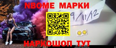шишки Ставрополь