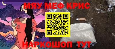 шишки Ставрополь