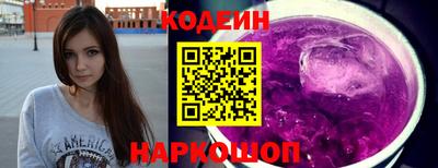 шишки Ставрополь