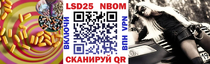 Лсд 25 экстази ecstasy  kraken ССЫЛКА  Северобайкальск 