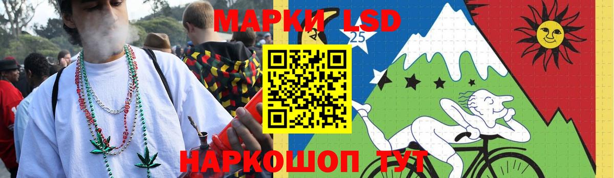 Северобайкальск  Лсд 25 экстази  Вход с VPN  ЛСД экстази кислота 