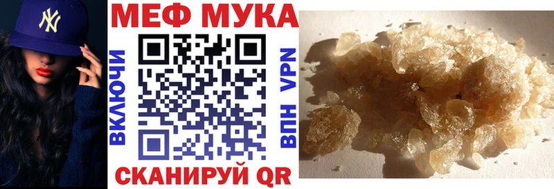 закладки  Северобайкальск  МЕФ 4 MMC 