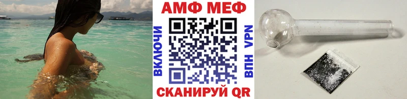 Первитин винт  Северобайкальск 