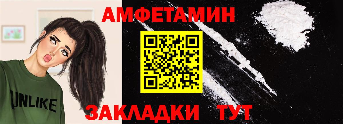 Первитин мет Северобайкальск