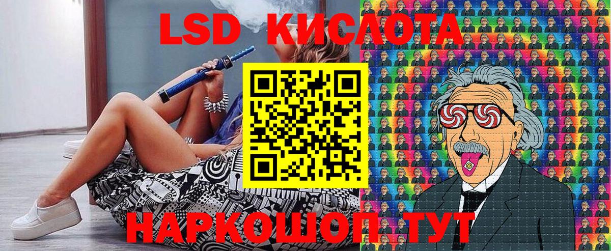 Северобайкальск  Наркотические марки 1500мкг  Вход с VPN  Наркотические марки 1500мкг 