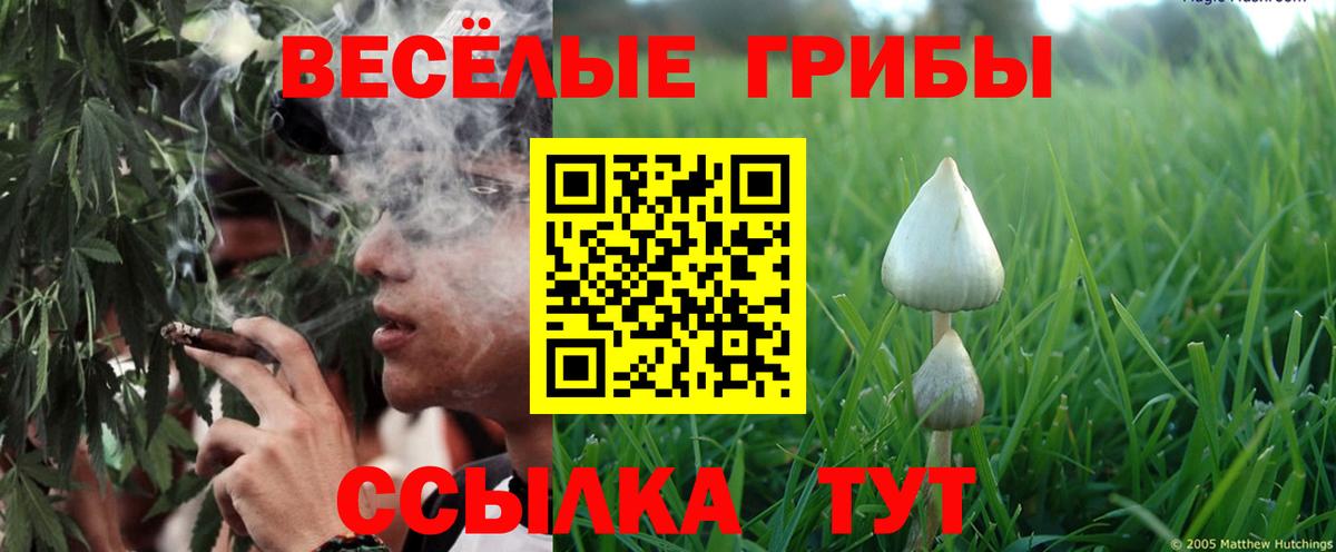 Метамфетамин Северобайкальск