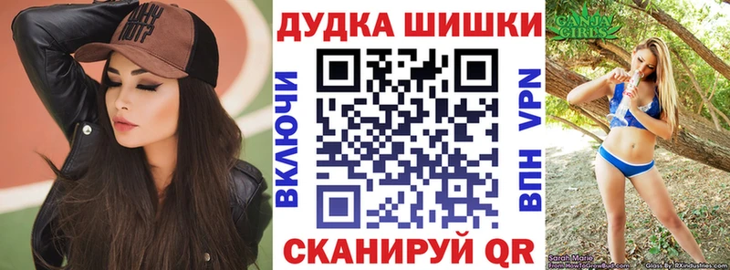Марихуана MAZAR  Северобайкальск 
