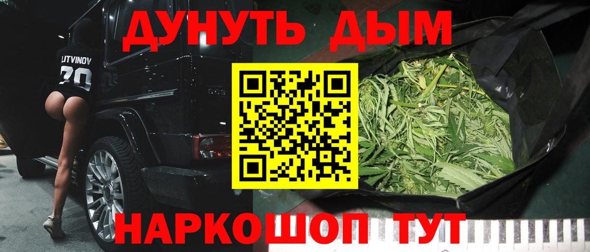 Северобайкальск  МАРИХУАНА MAZAR  Бошки марихуана ГИДРОПОН  Марихуана конопля  Вход с VPN 